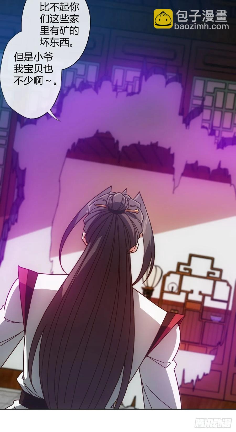 第88话：玄铁甲！-第91话