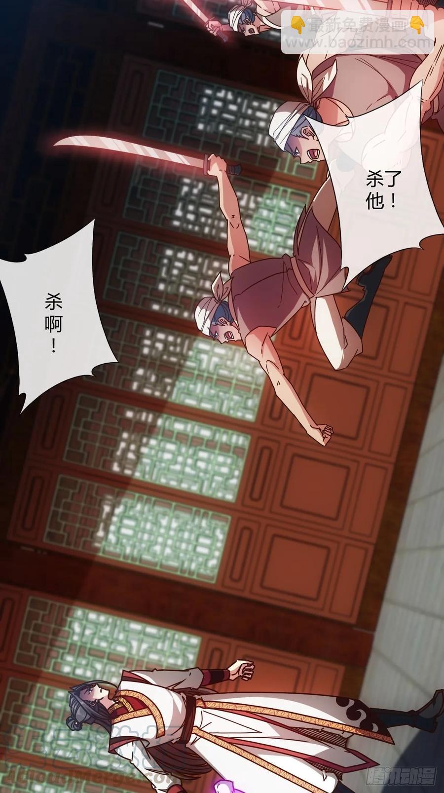 第88话：玄铁甲！-第91话