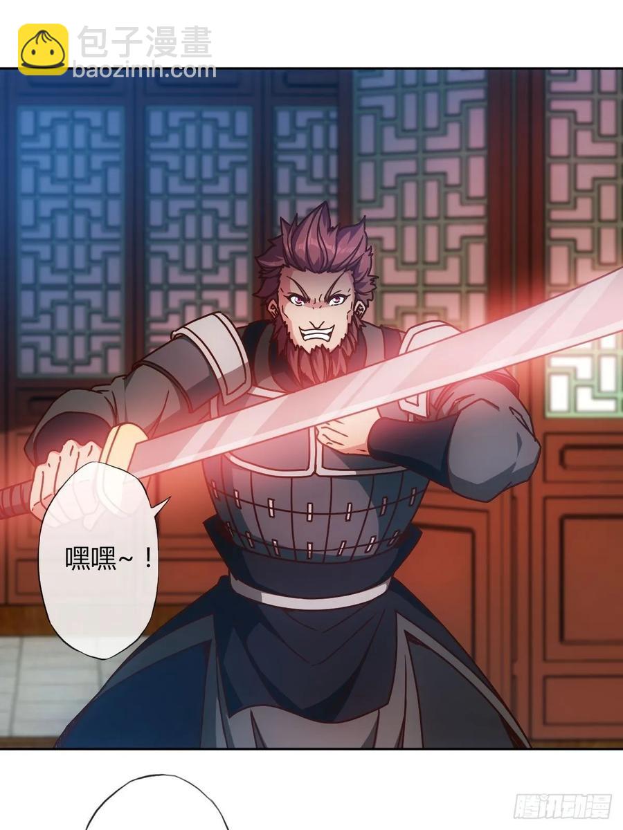 第88话：玄铁甲！-第91话