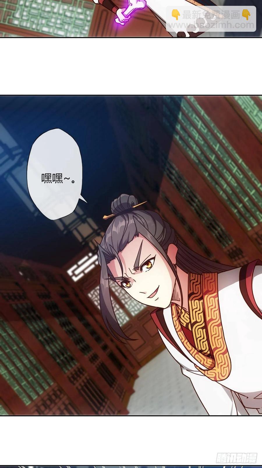 第88话：玄铁甲！-第91话