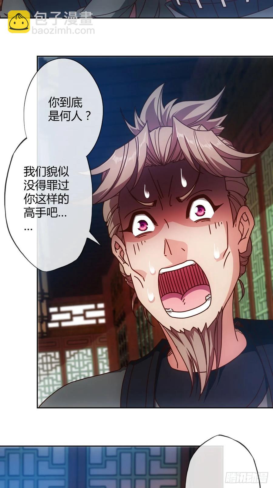 第88话：玄铁甲！-第91话