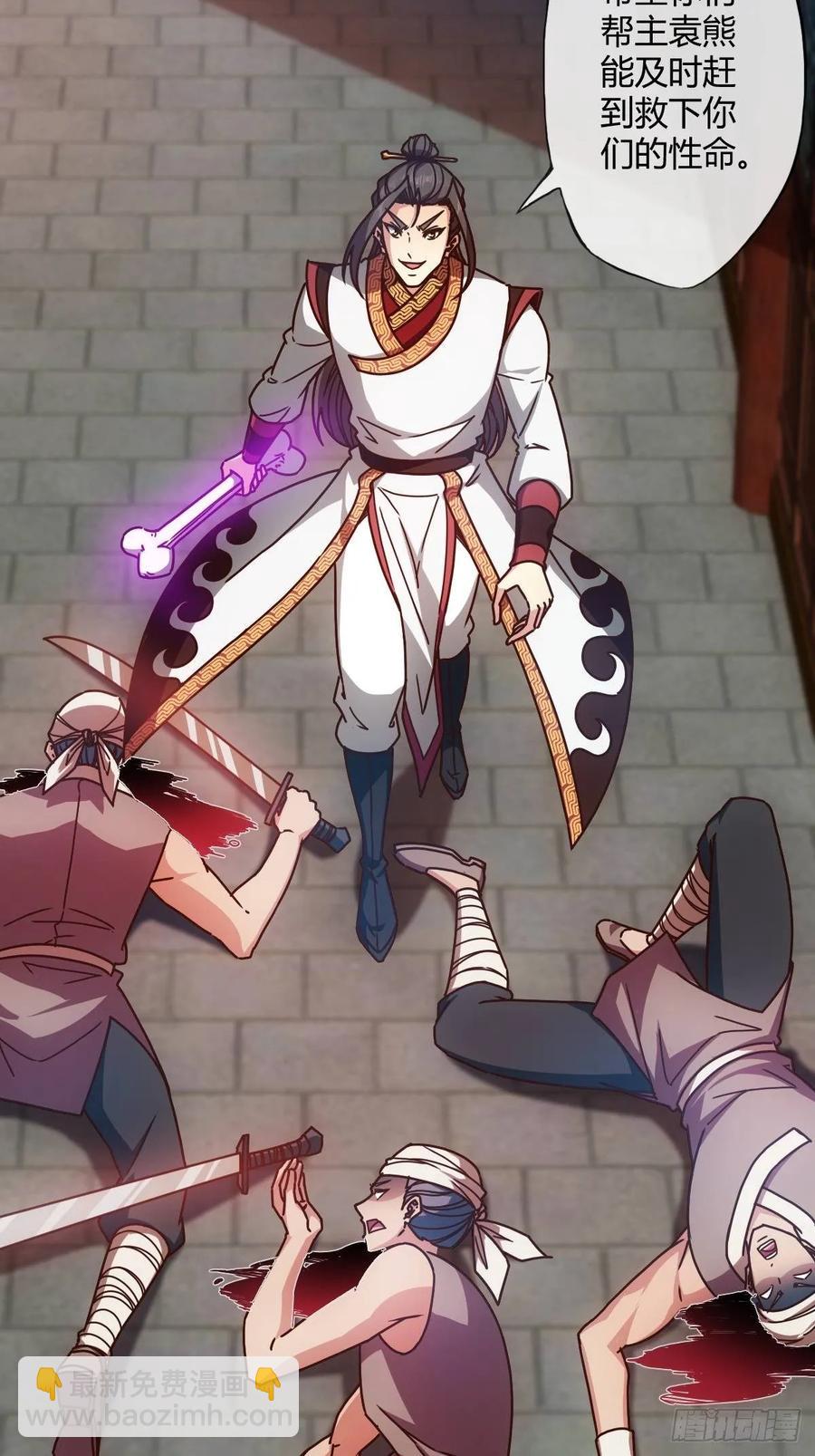 第88话：玄铁甲！-第91话