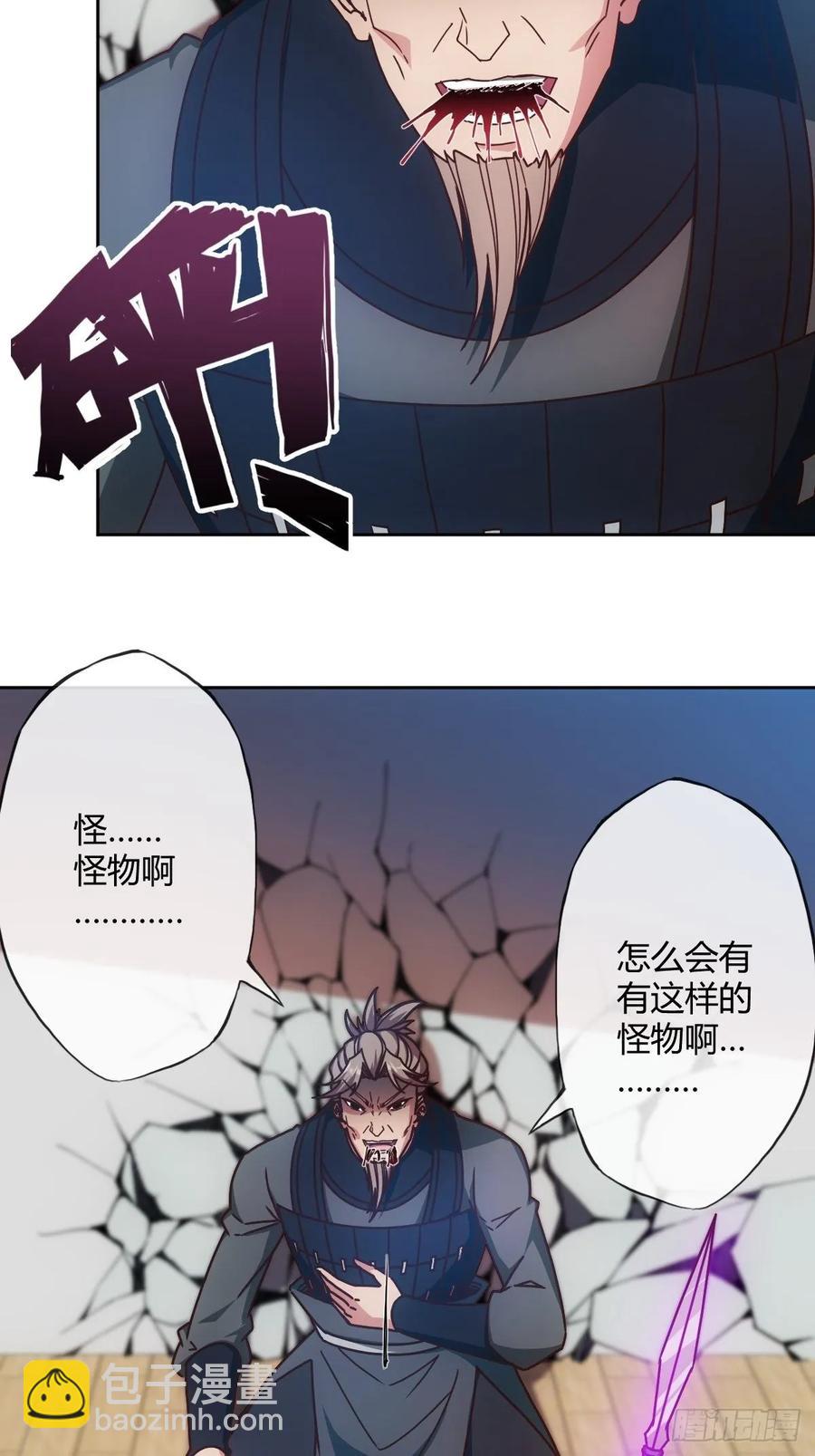 第88话：玄铁甲！-第91话