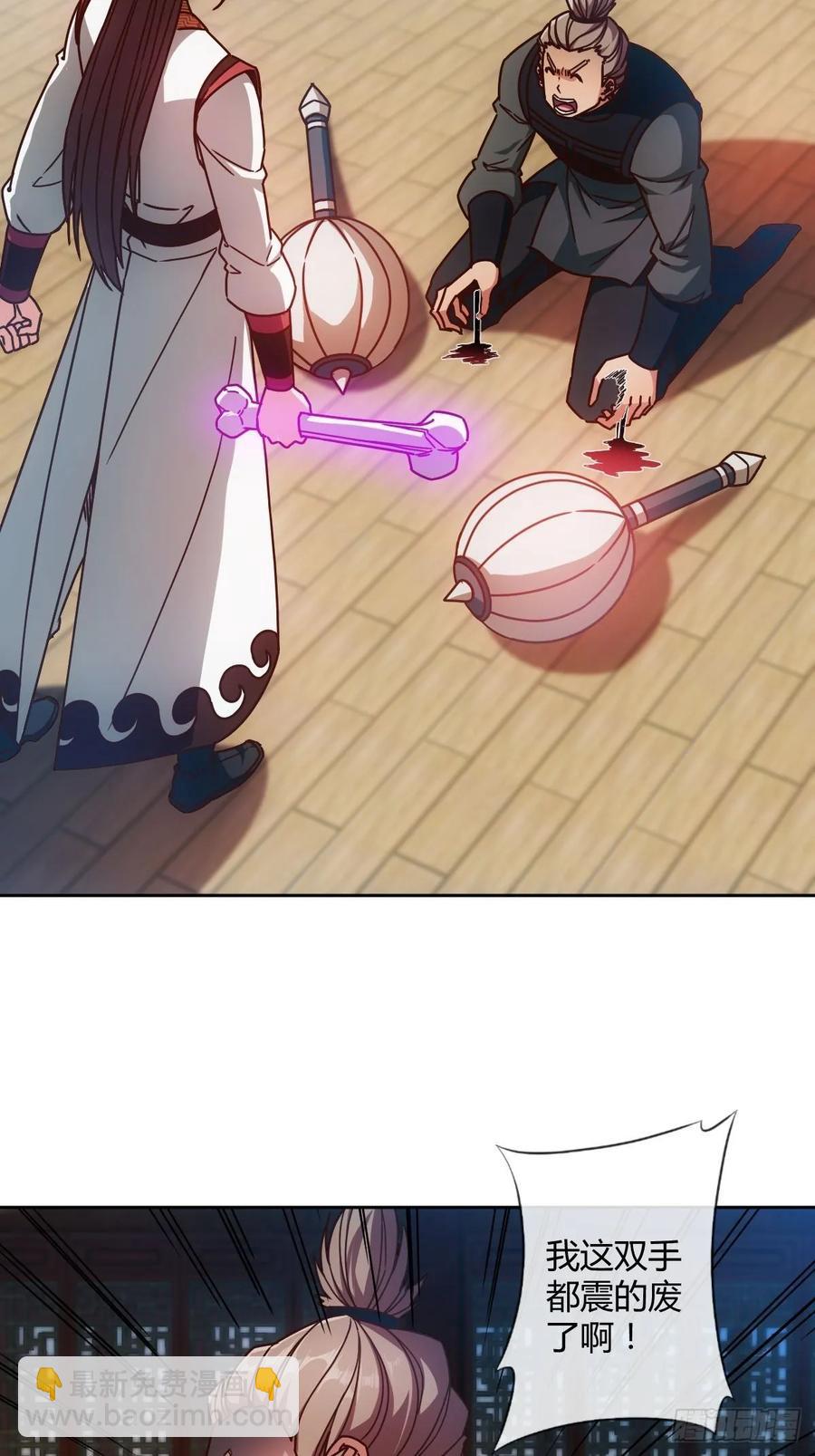 第88话：玄铁甲！-第91话