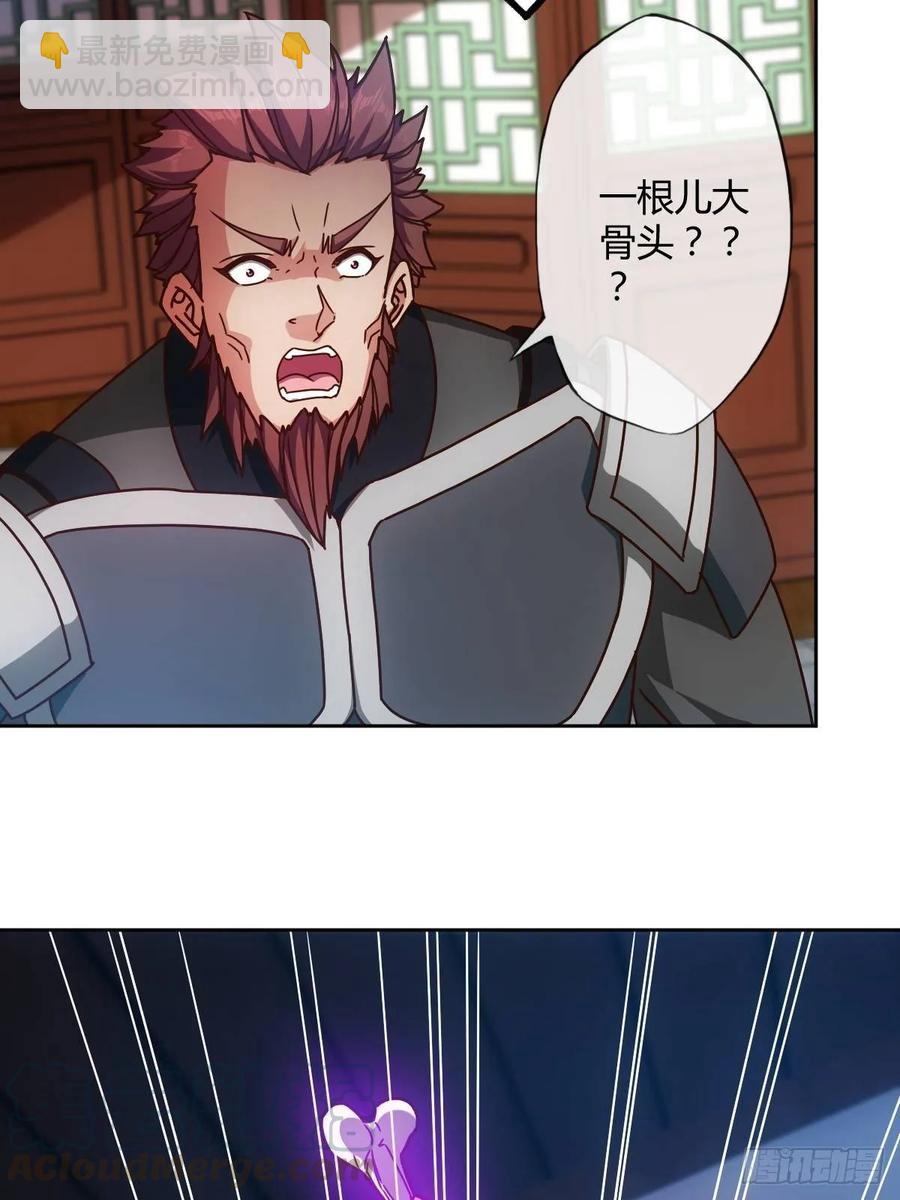 第88话：玄铁甲！-第91话