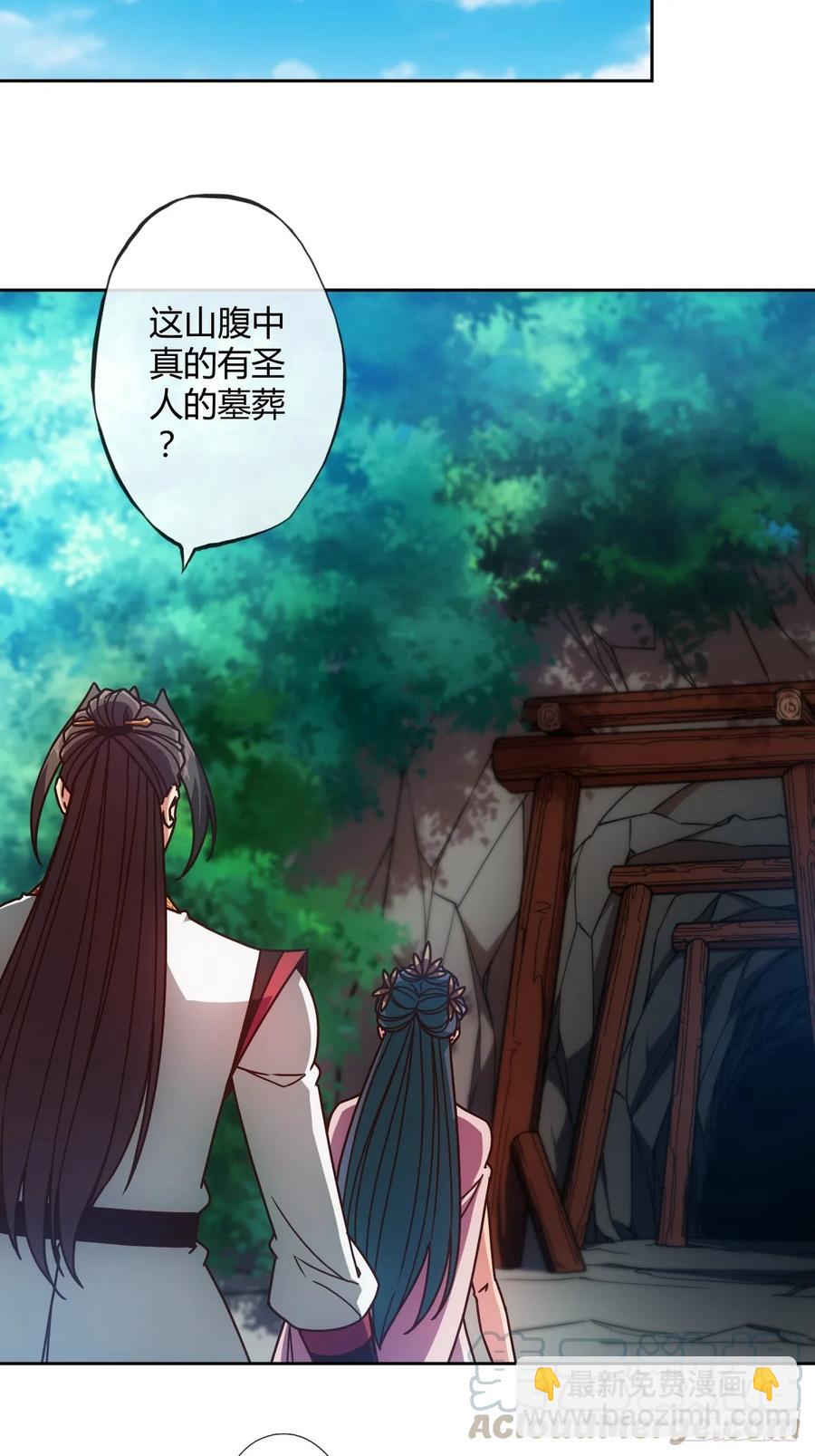 第90话：师姐~-第93话