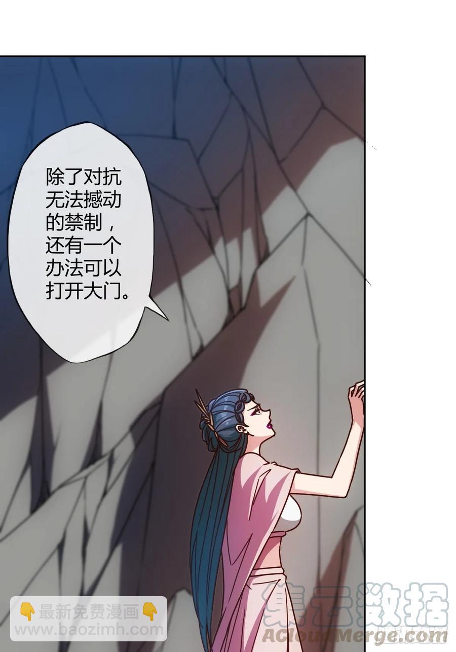 第90话：师姐~-第93话