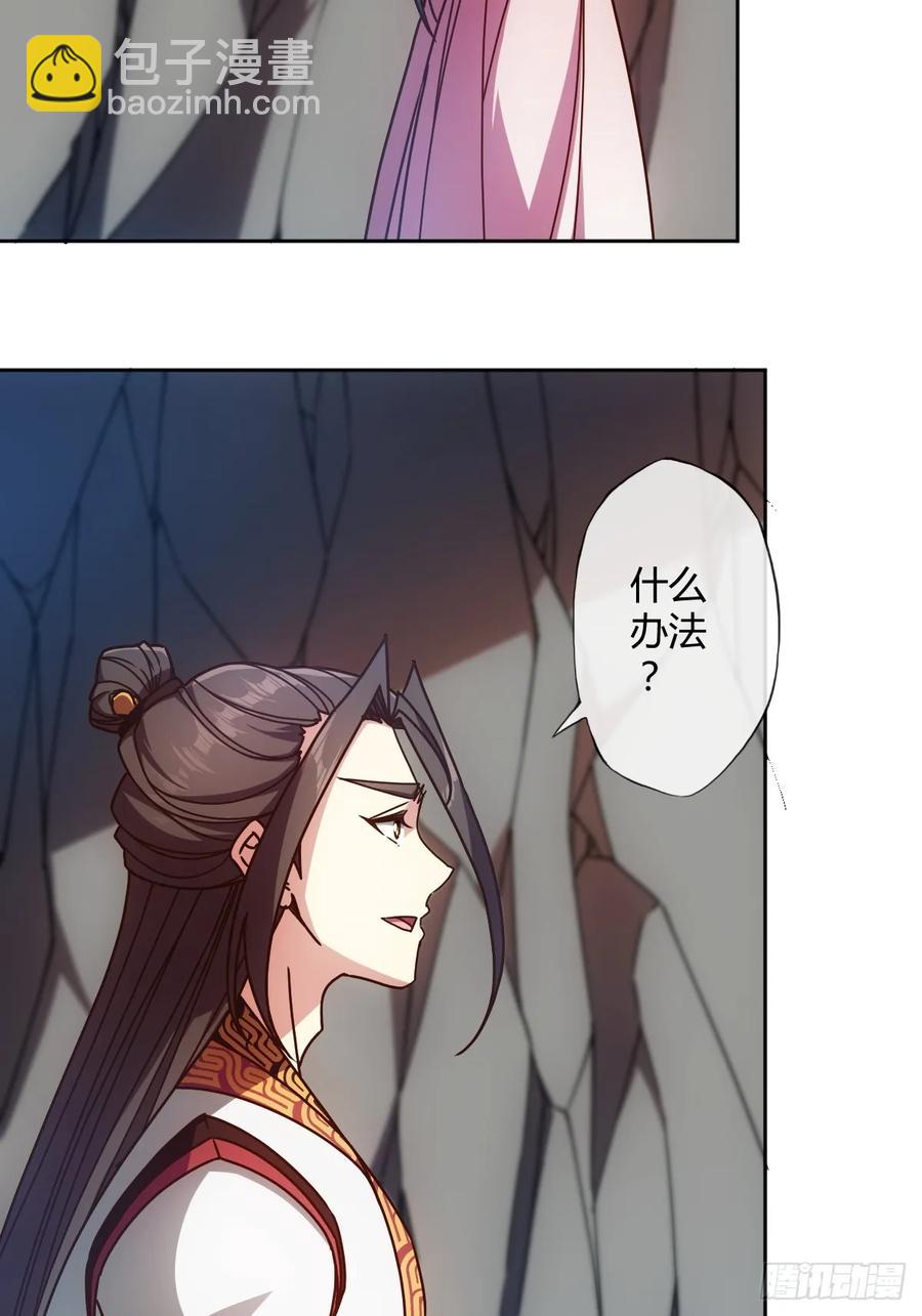 第90话：师姐~-第93话
