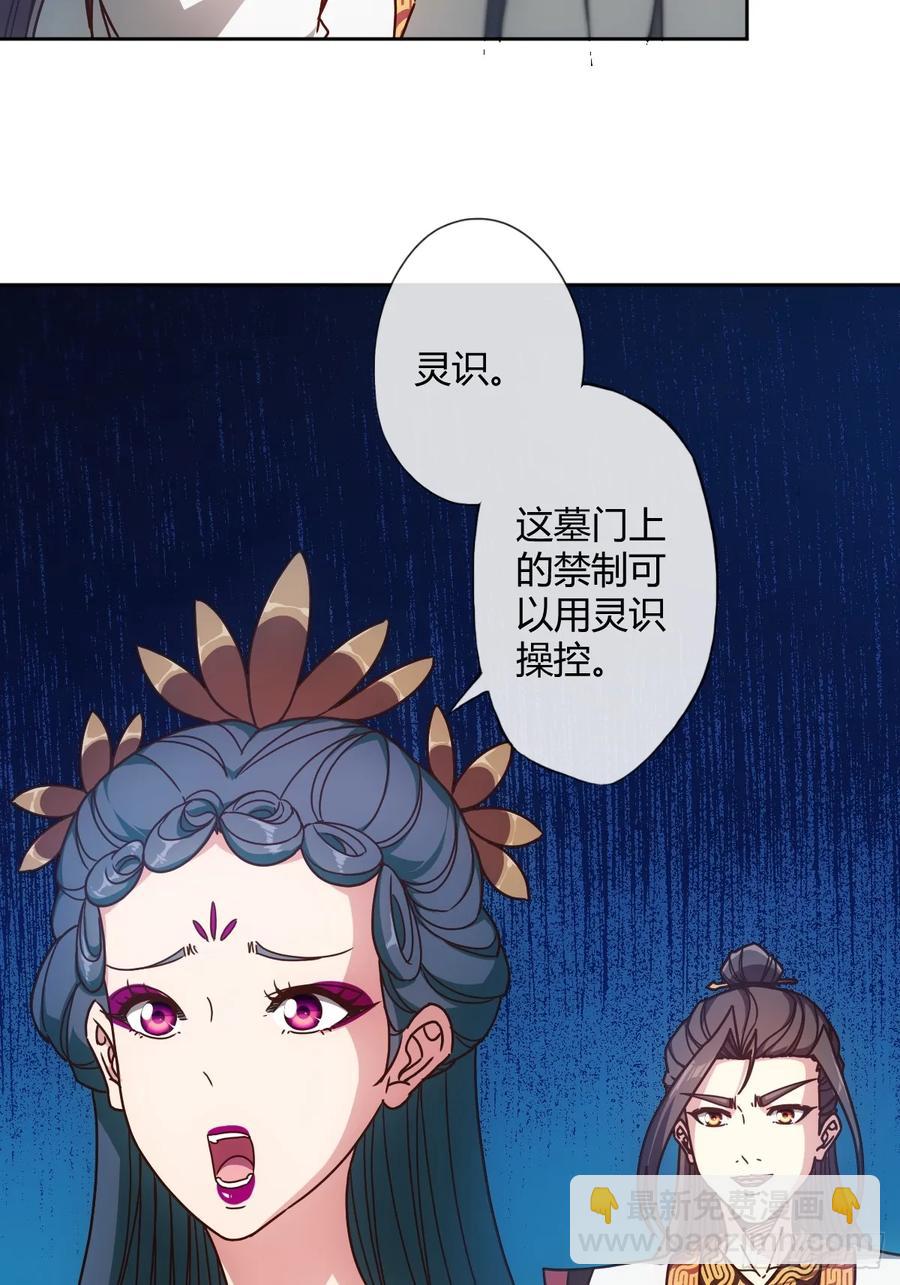 第90话：师姐~-第93话
