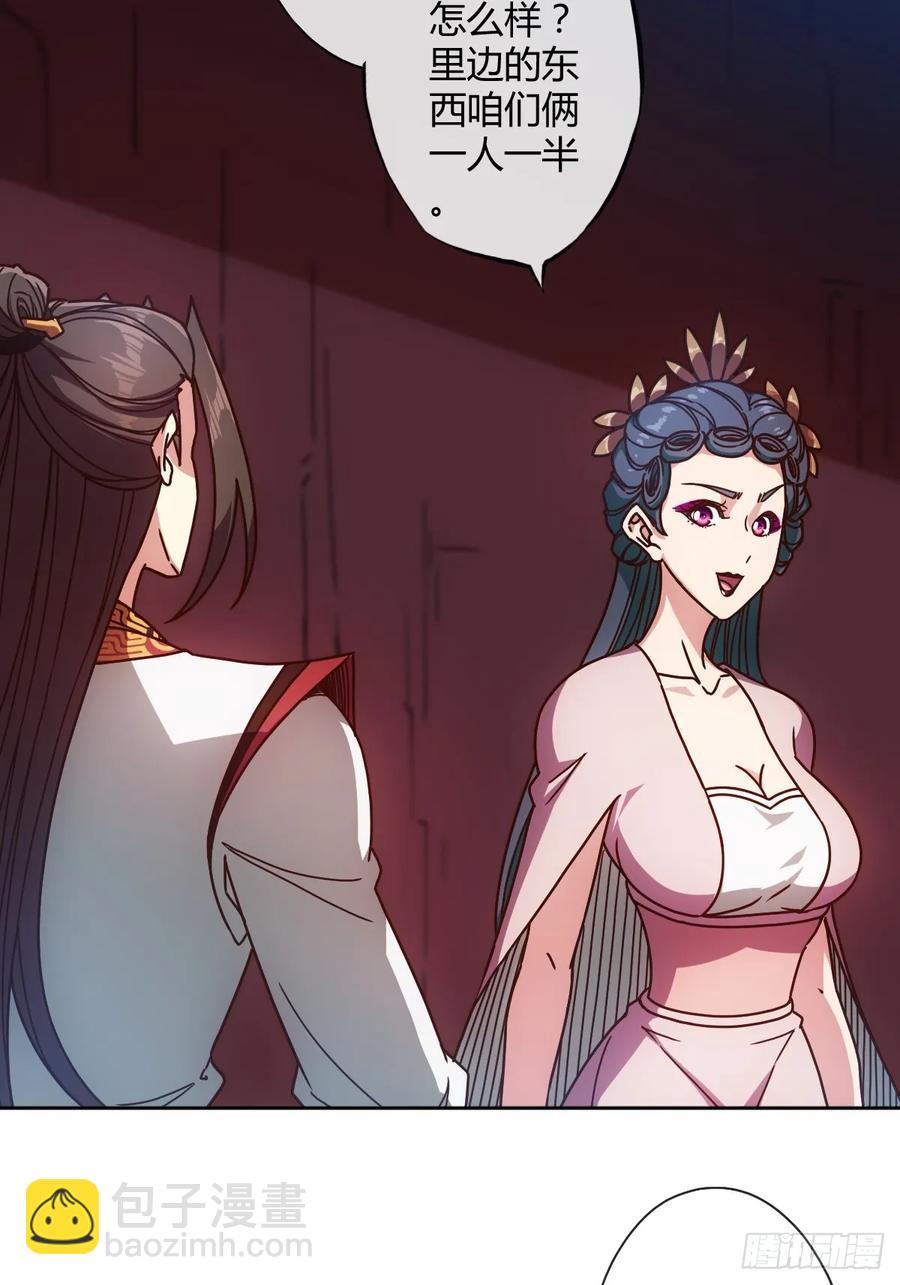 第90话：师姐~-第93话