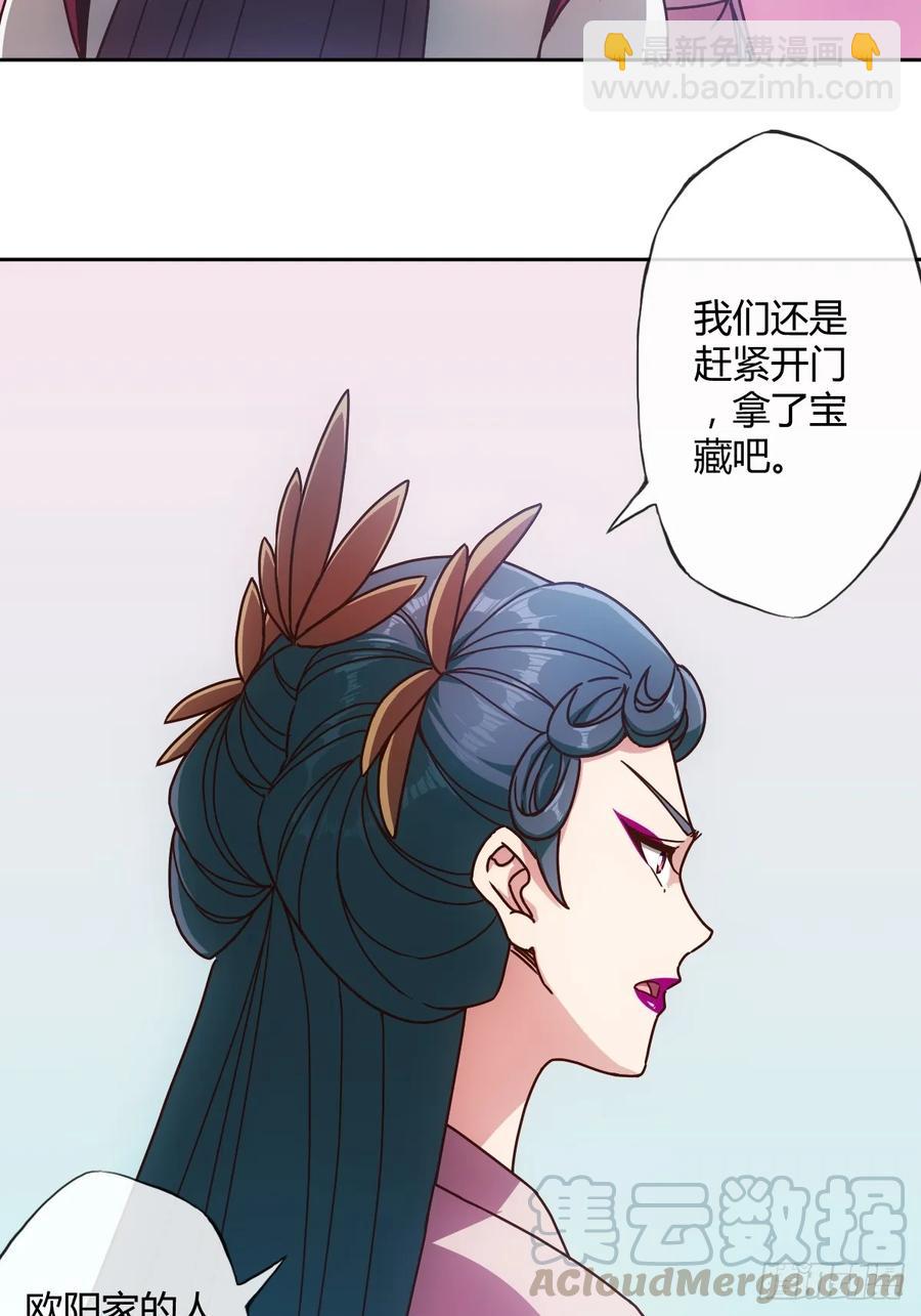 第90话：师姐~-第93话
