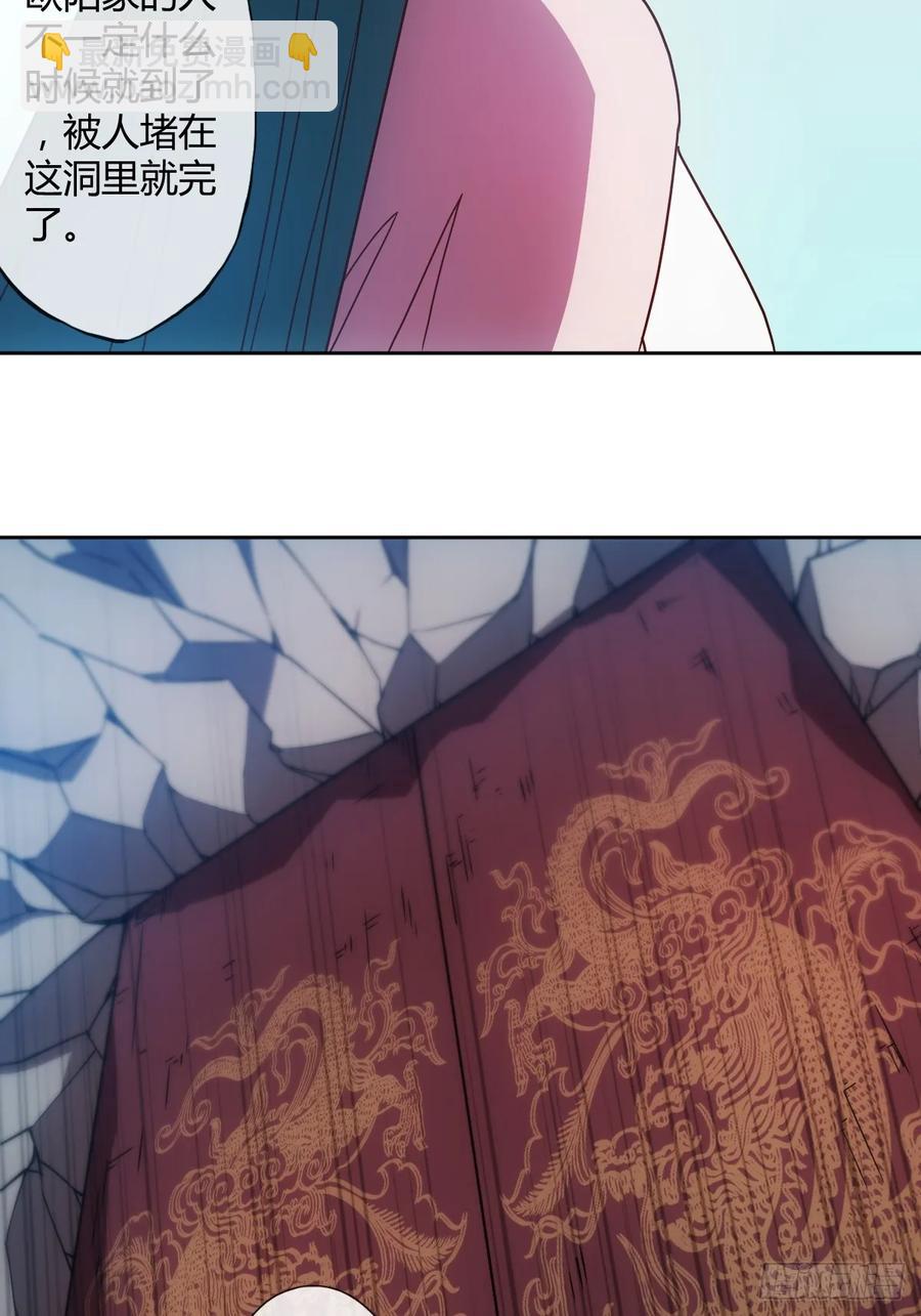 第90话：师姐~-第93话