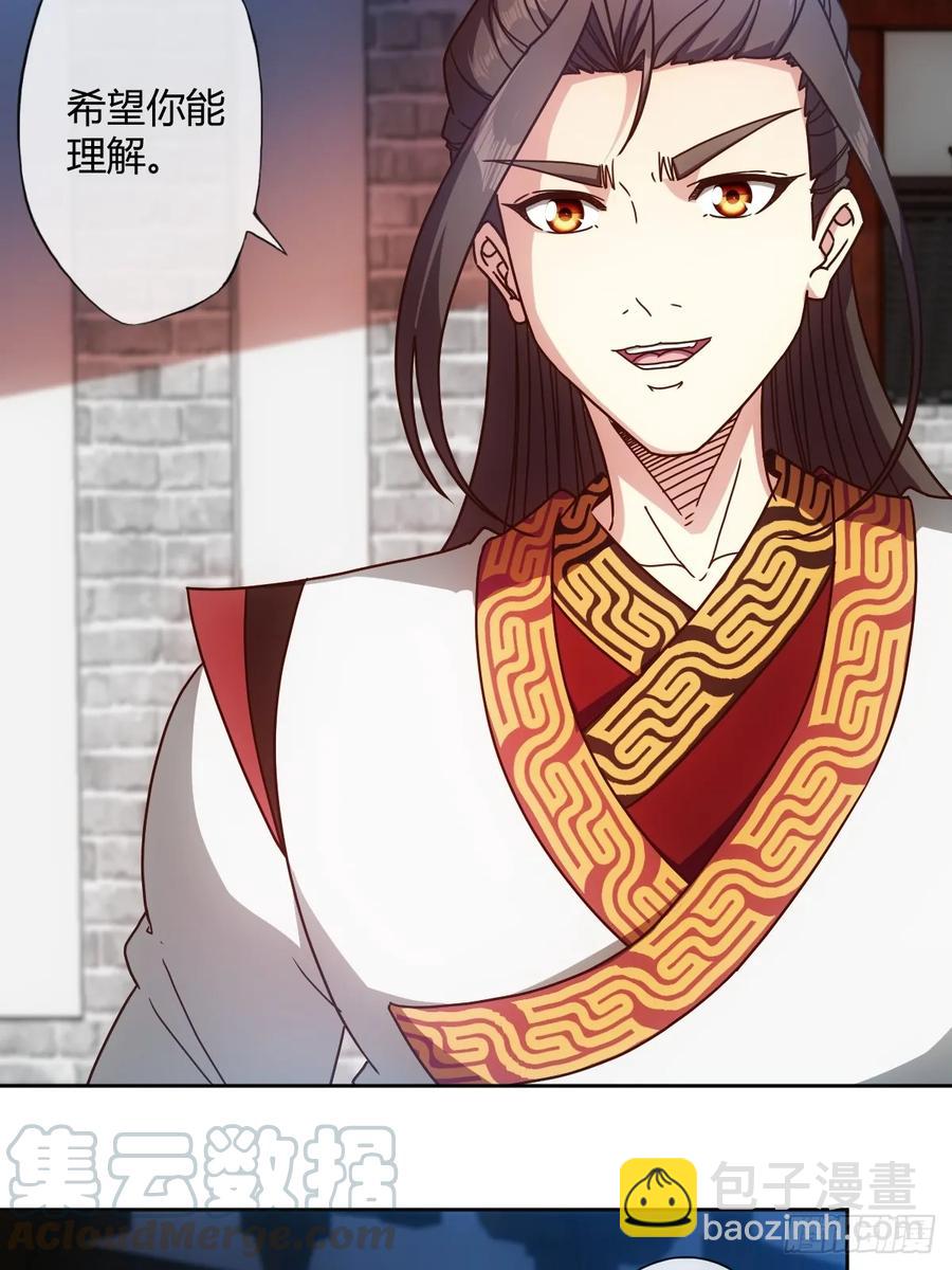 第90话：师姐~-第93话