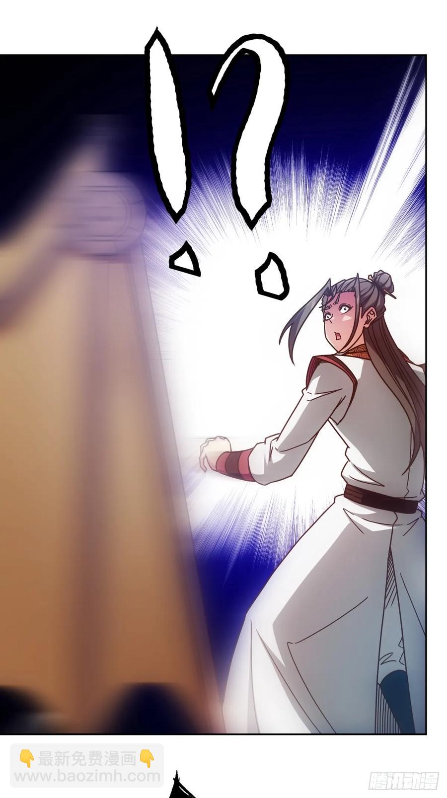 第92画：欧阳家~-第95话