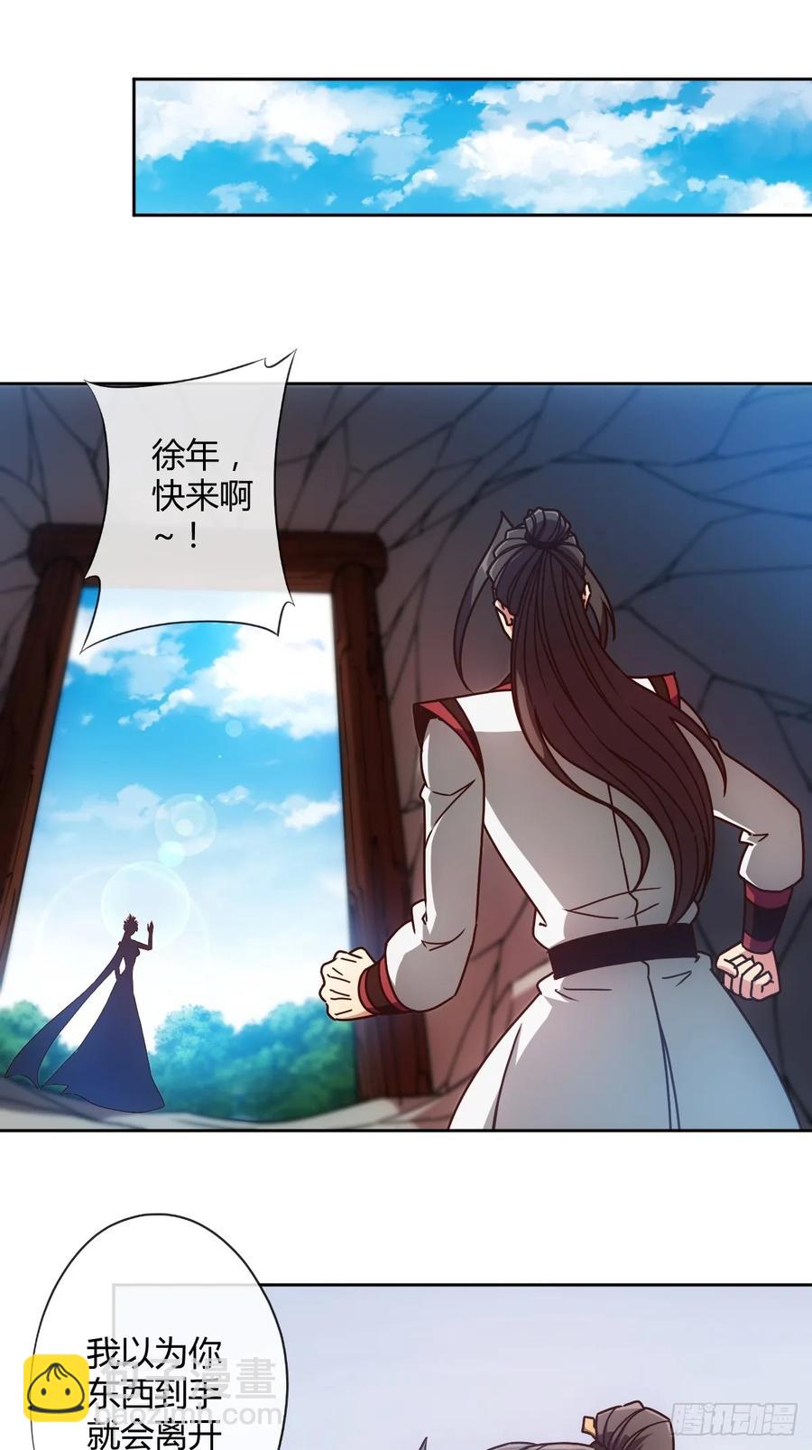 第92画：欧阳家~-第95话