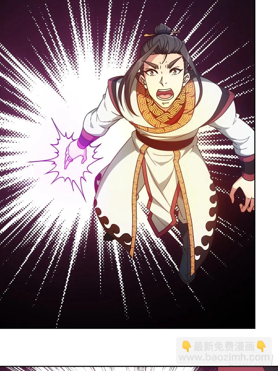 第92画：欧阳家~-第95话