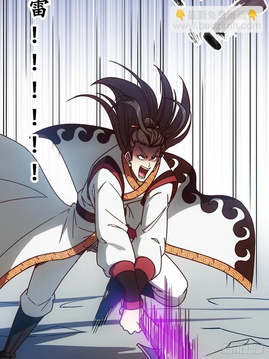 第92画：欧阳家~-第95话