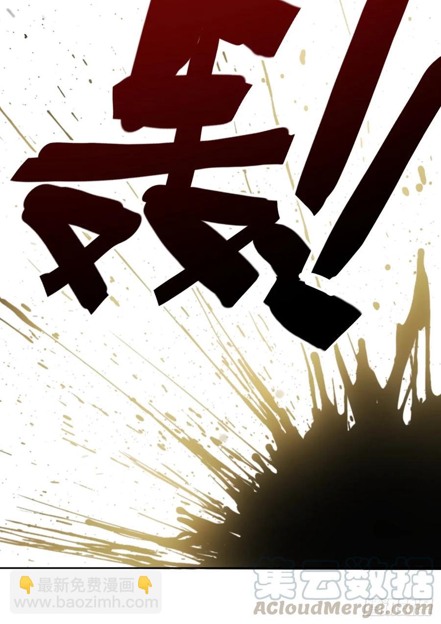 第92画：欧阳家~-第95话