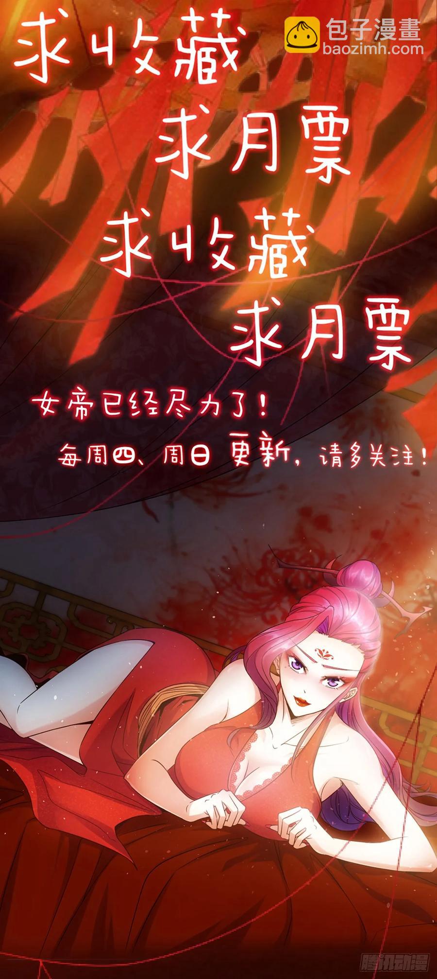 第92画：欧阳家~-第95话