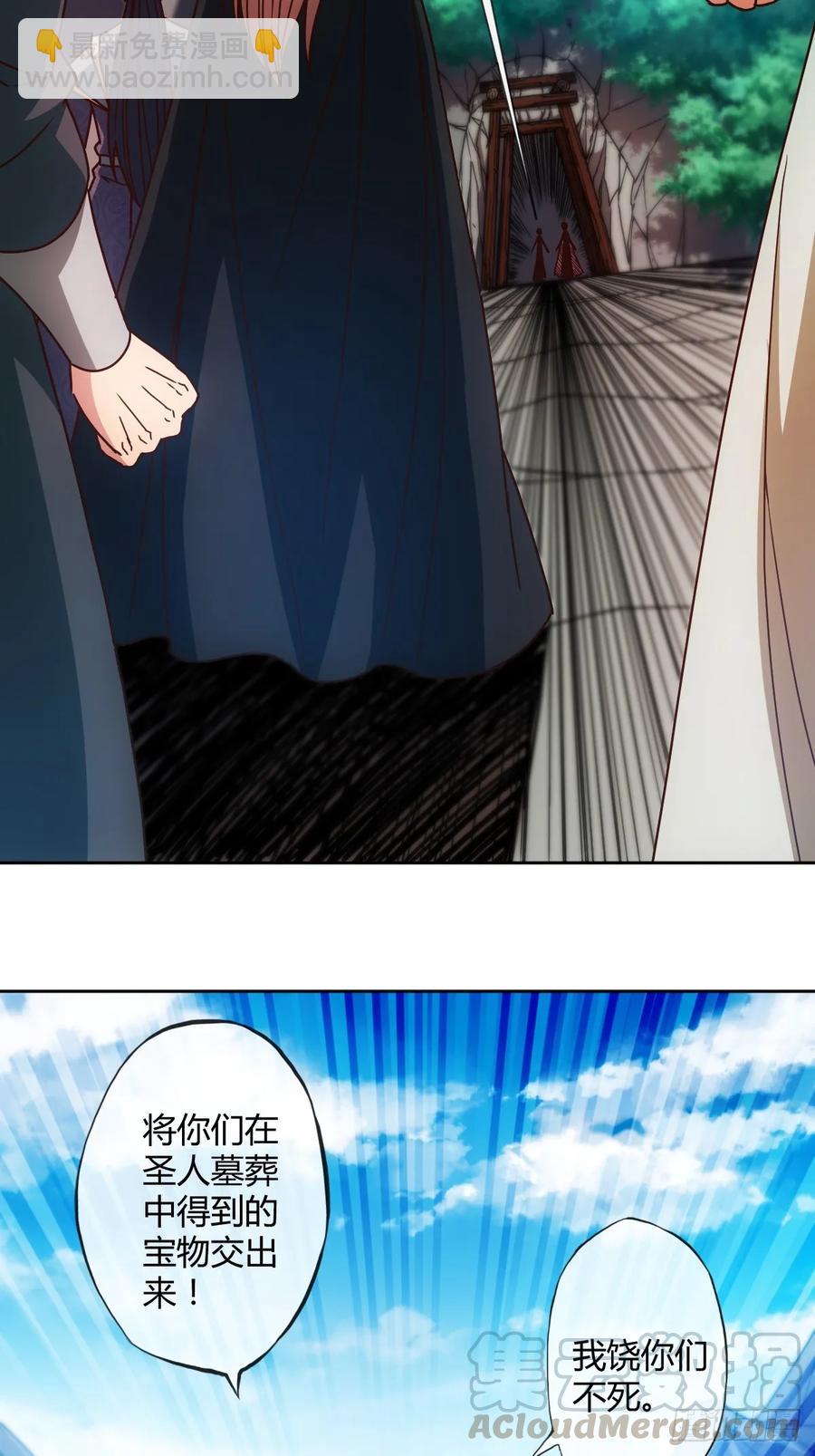 第92画：欧阳家~-第95话