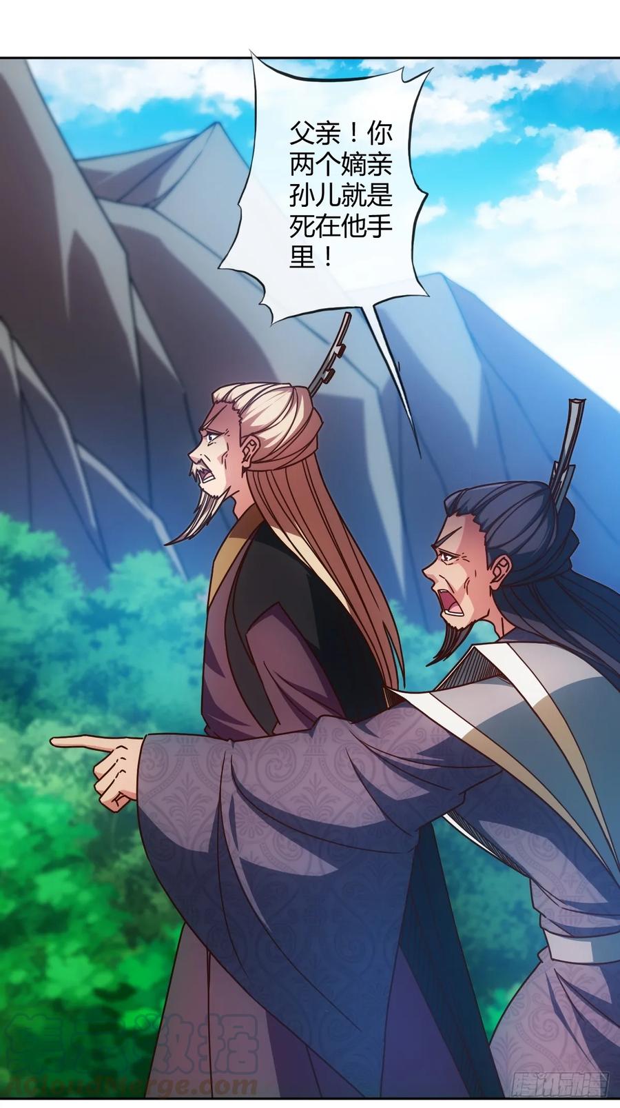 第92画：欧阳家~-第95话