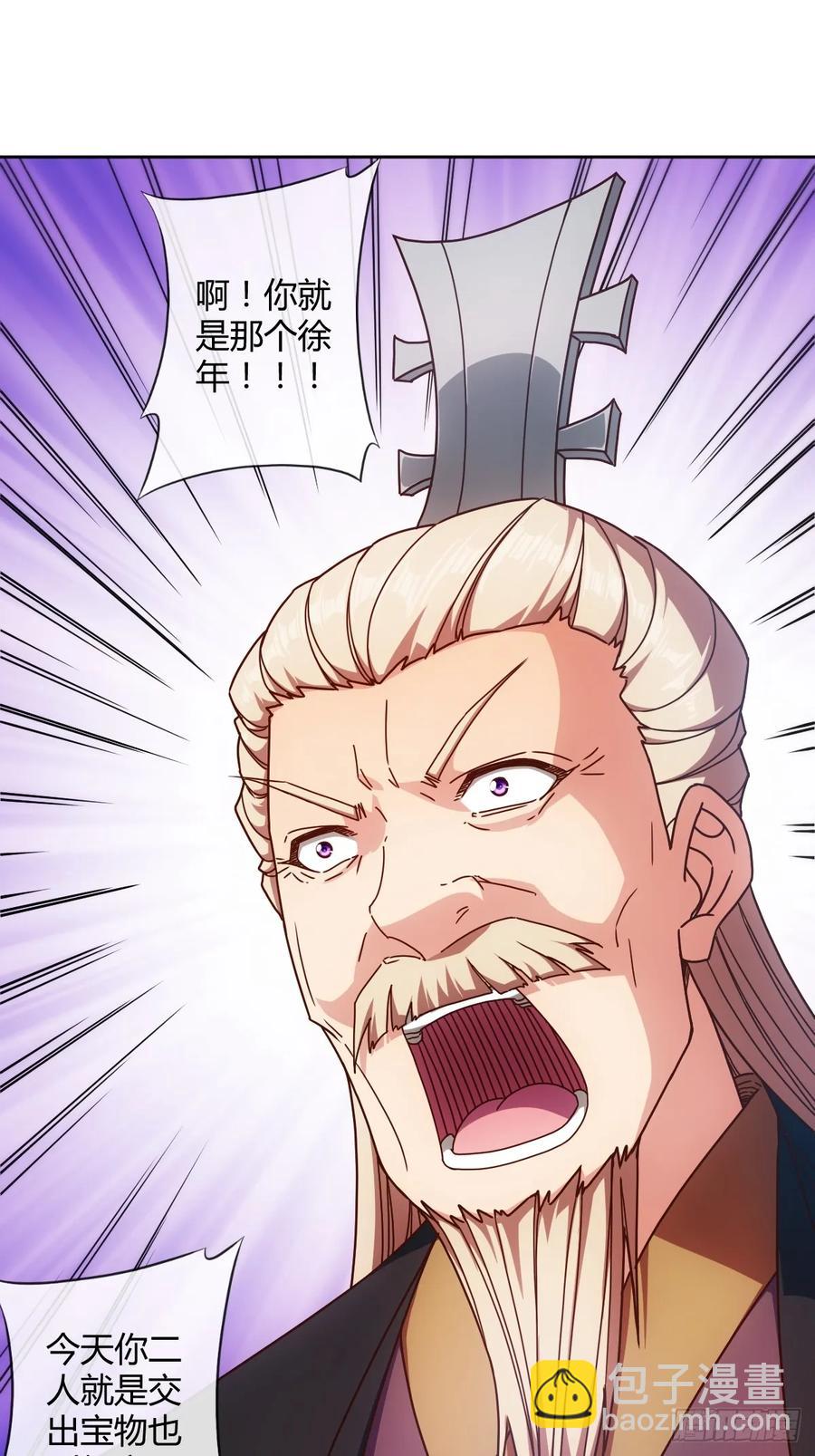 第92画：欧阳家~-第95话