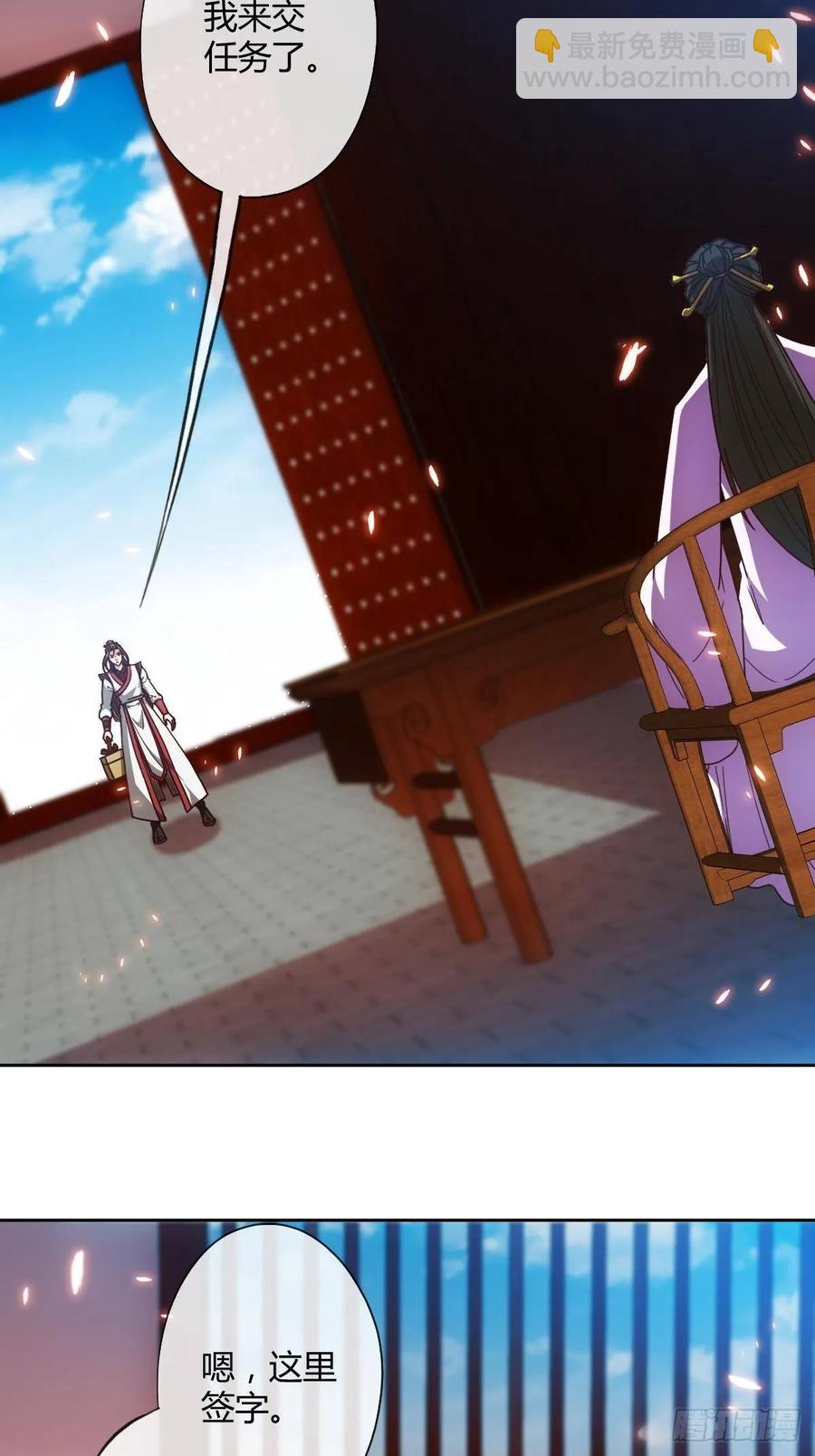 第94话：愿赌服输！-第97话