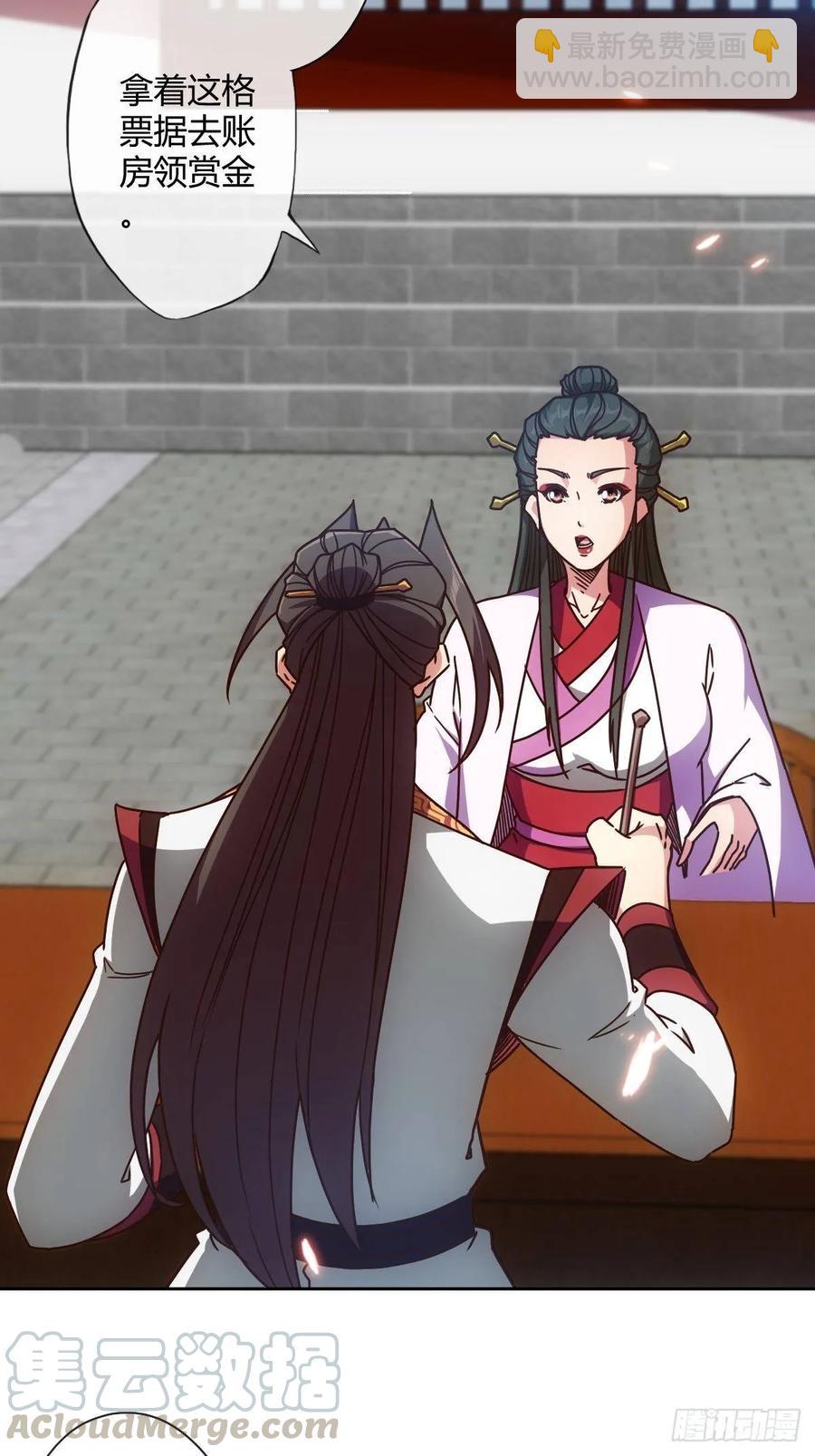 第94话：愿赌服输！-第97话