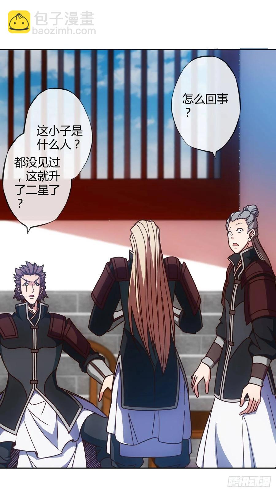 第94话：愿赌服输！-第97话