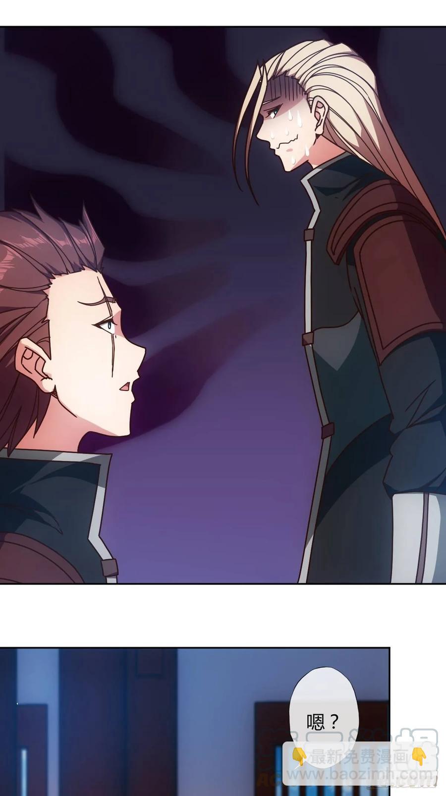 第94话：愿赌服输！-第97话