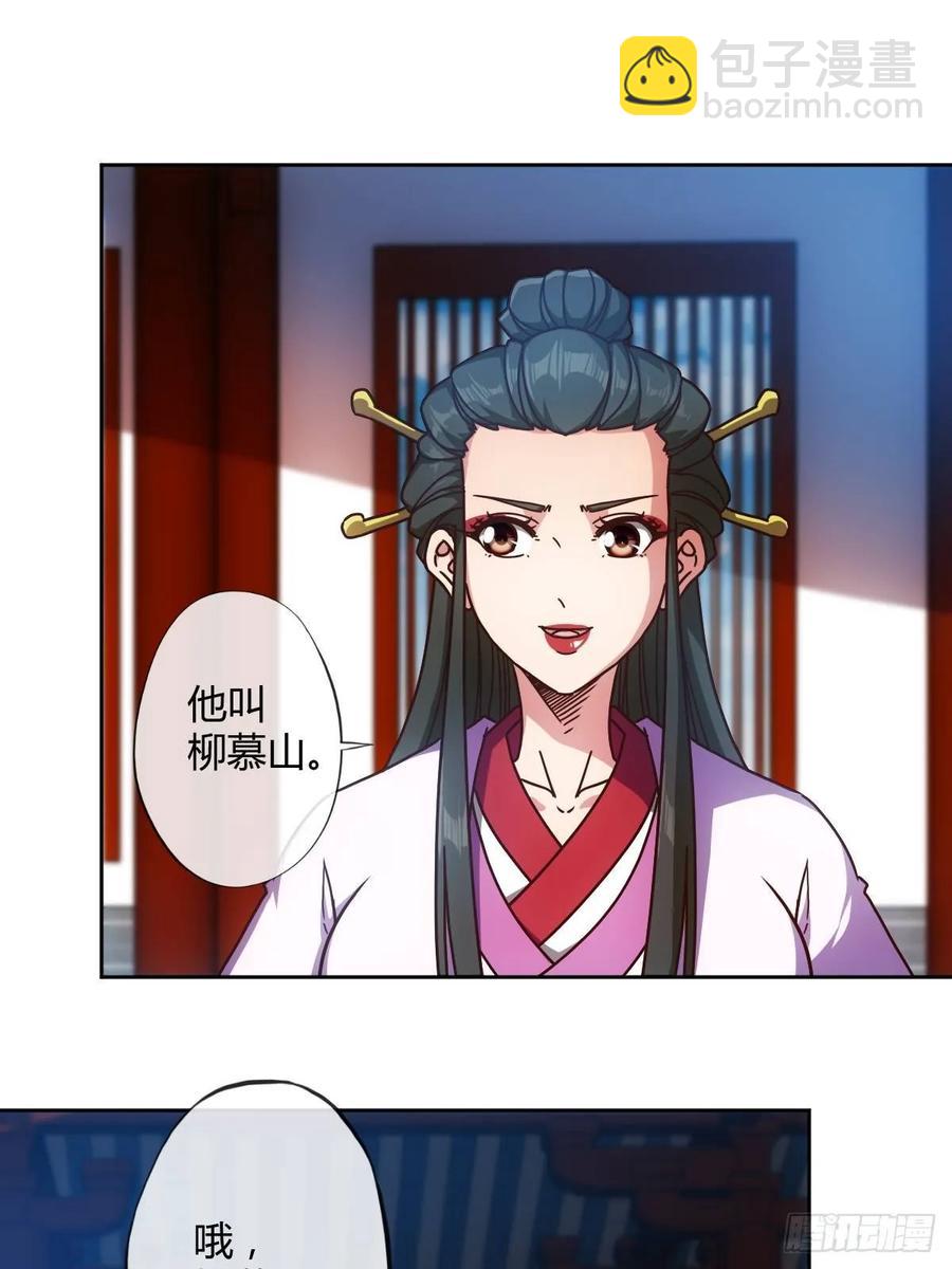 第94话：愿赌服输！-第97话