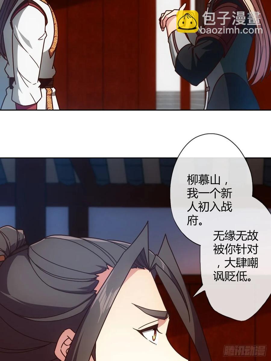 第94话：愿赌服输！-第97话