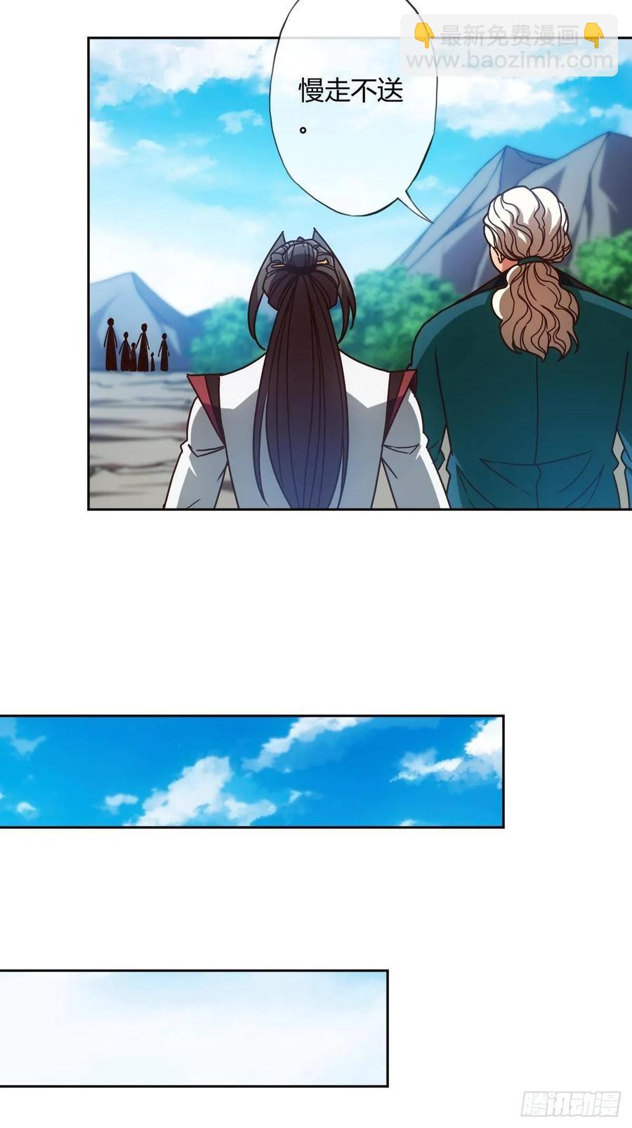 第94话：愿赌服输！-第97话