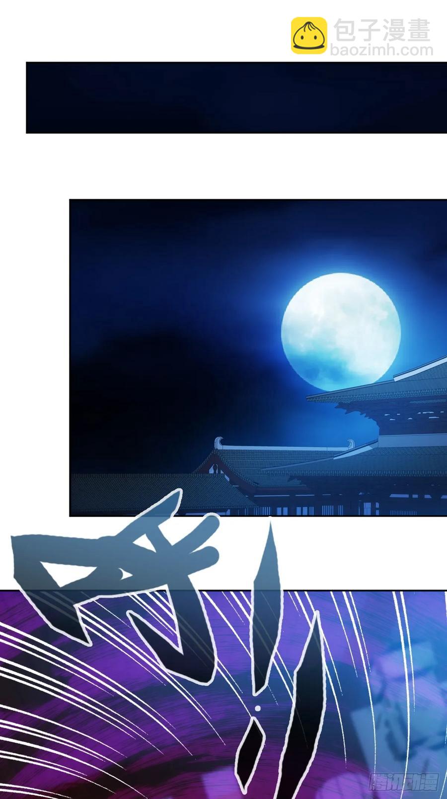 第96话：月桂图-第99话