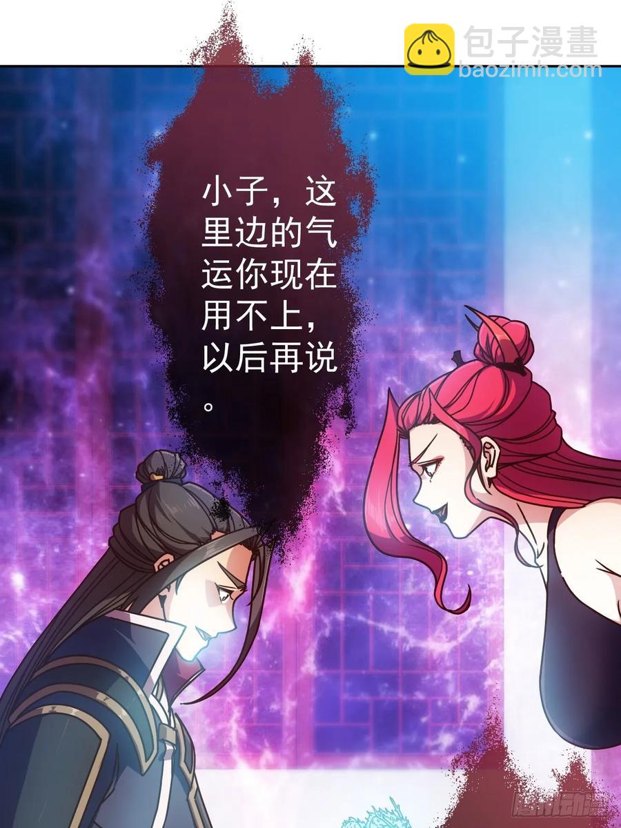 第96话：月桂图-第99话