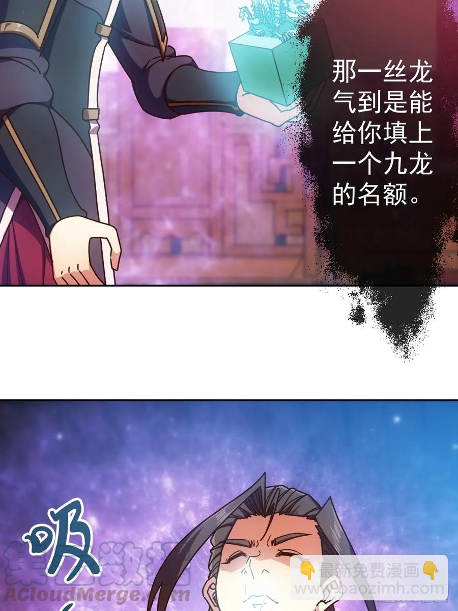 第96话：月桂图-第99话