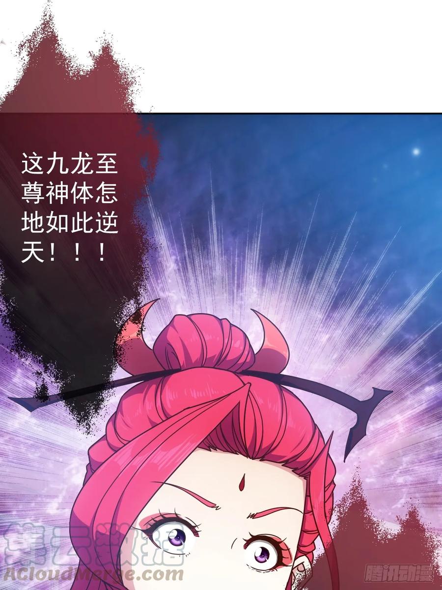 第96话：月桂图-第99话