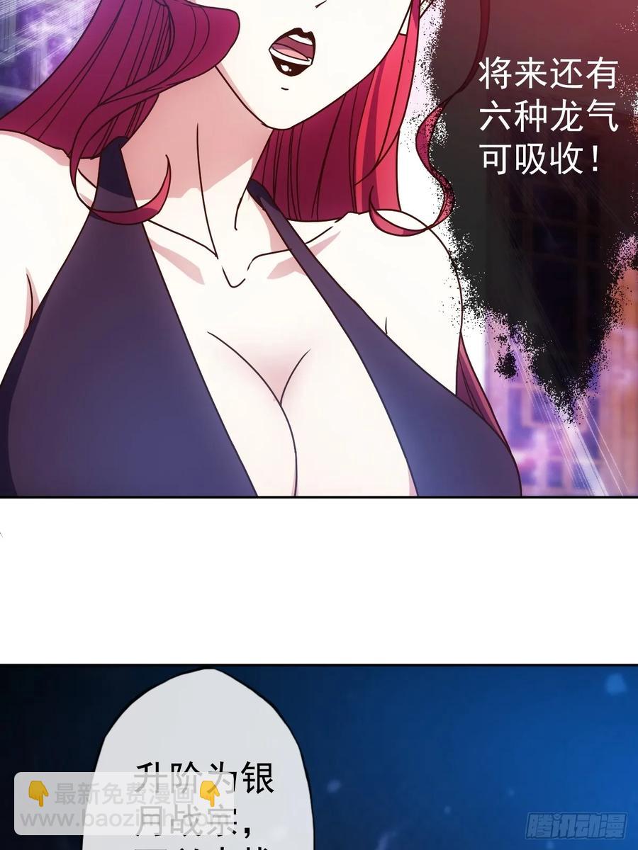 第96话：月桂图-第99话