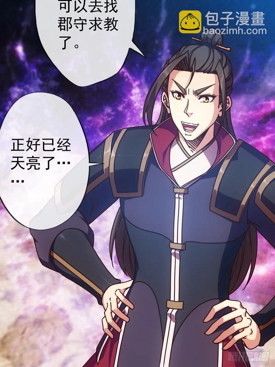 第96话：月桂图-第99话