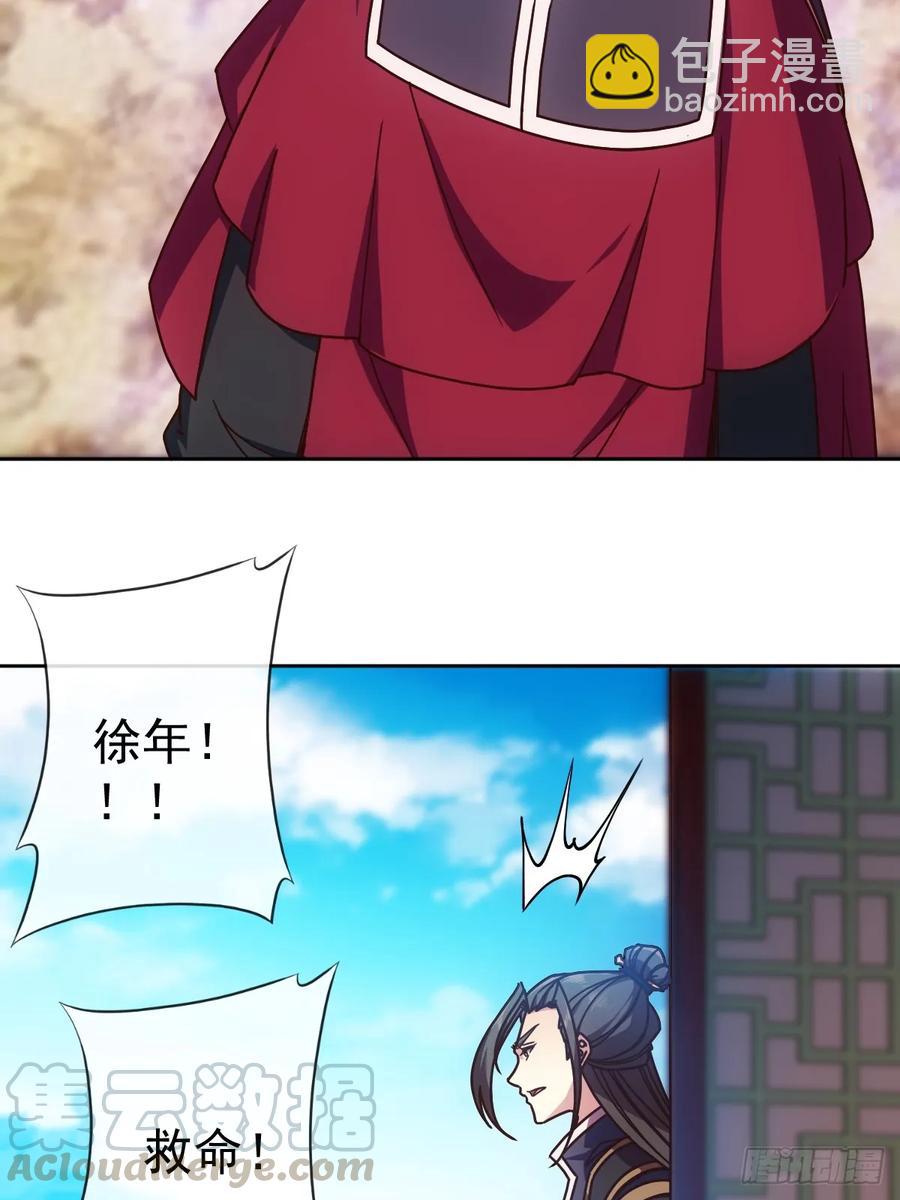 第96话：月桂图-第99话