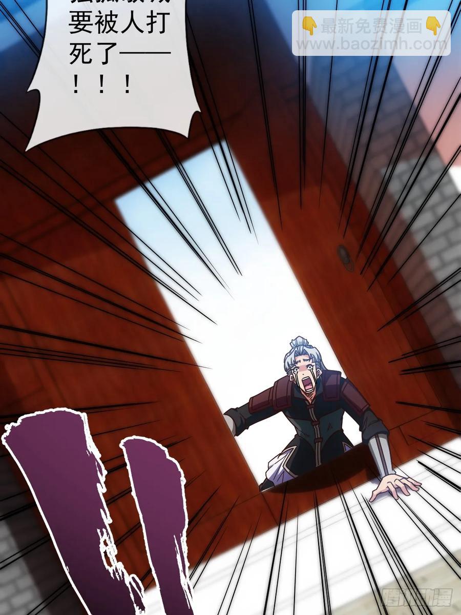 第96话：月桂图-第99话