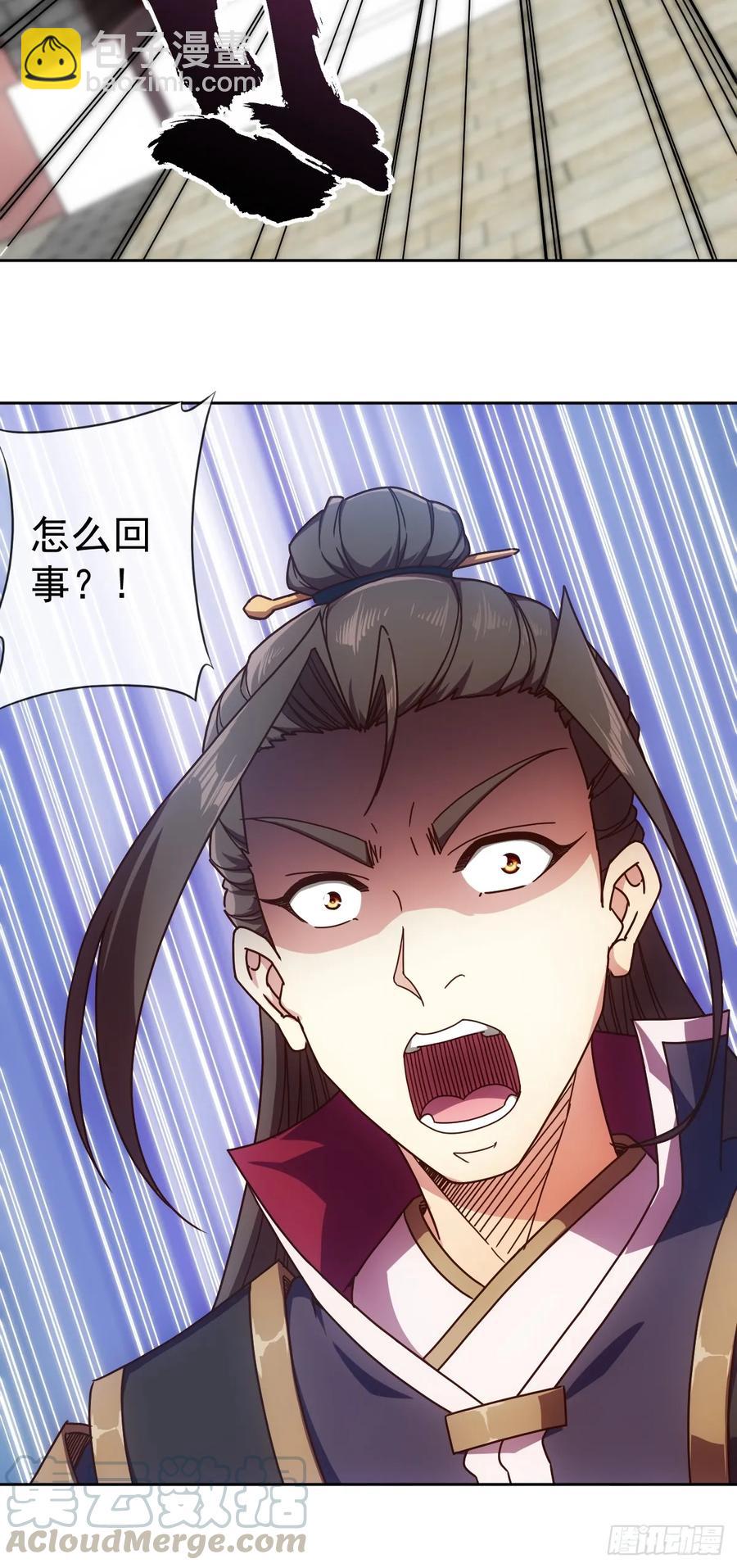 第96话：月桂图-第99话