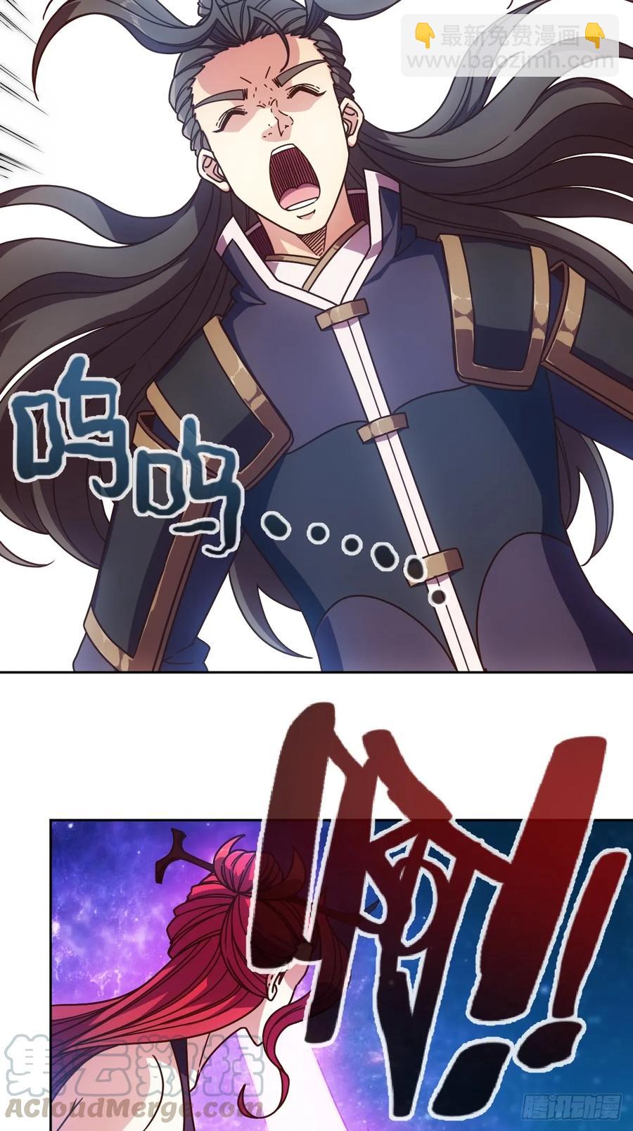 第96话：月桂图-第99话