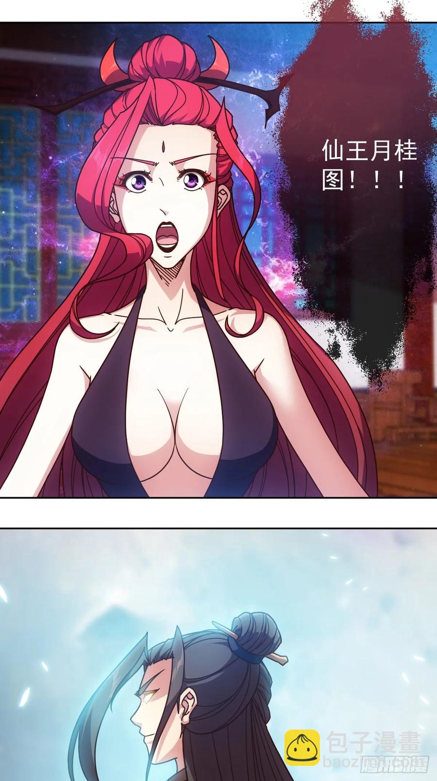 第96话：月桂图-第99话