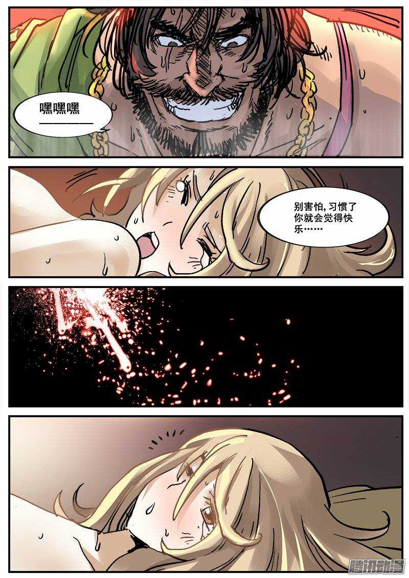 紅霧 - 178 舊街區之一 - 1