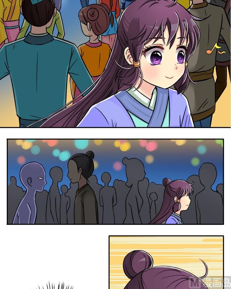 第11话 他才是登徒子（一）-第11话