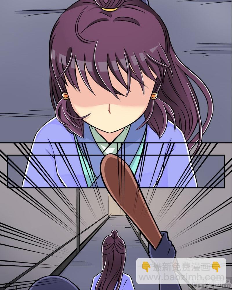 第11话 他才是登徒子（一）-第11话