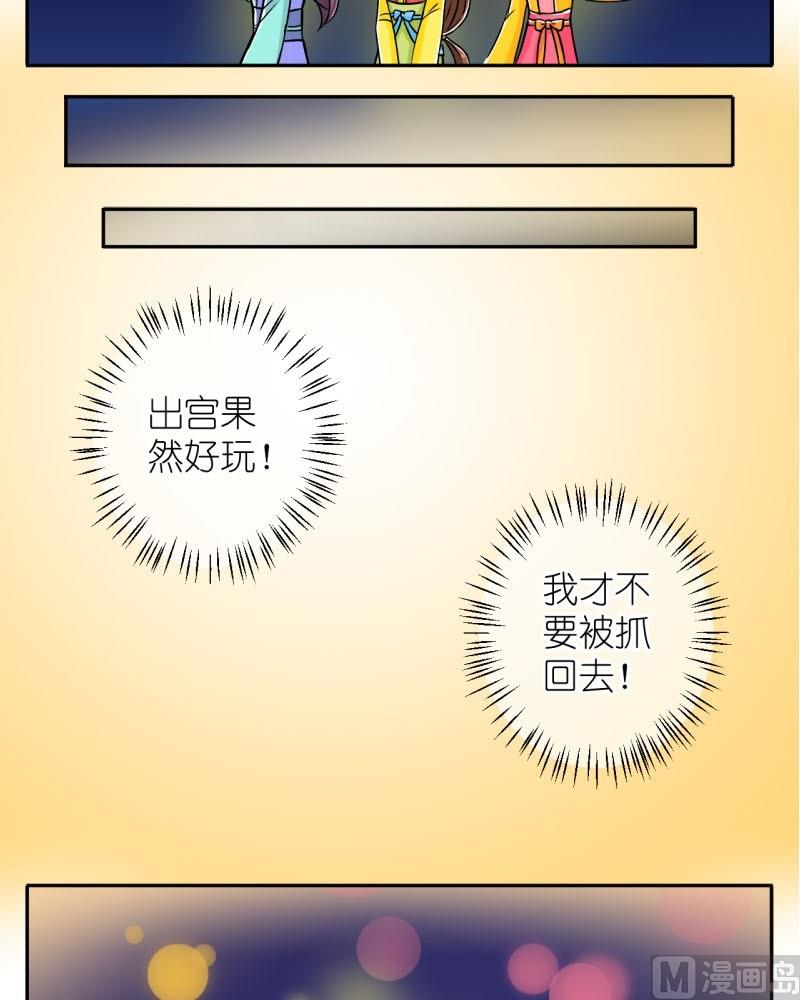 第11话 他才是登徒子（一）-第11话