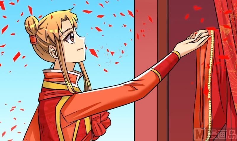 第102话大婚2-第103话