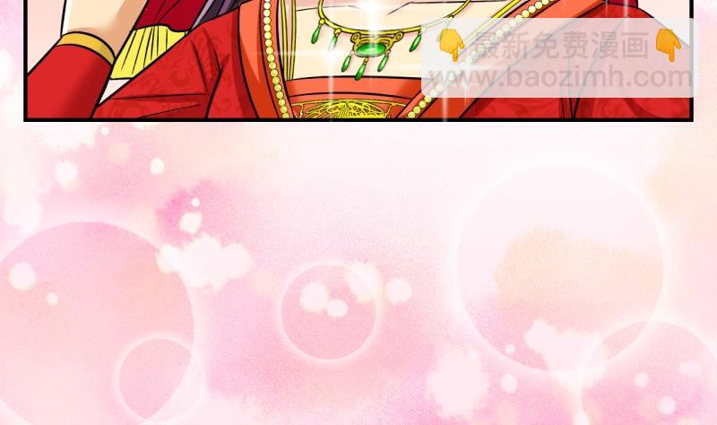 第102话大婚2-第103话